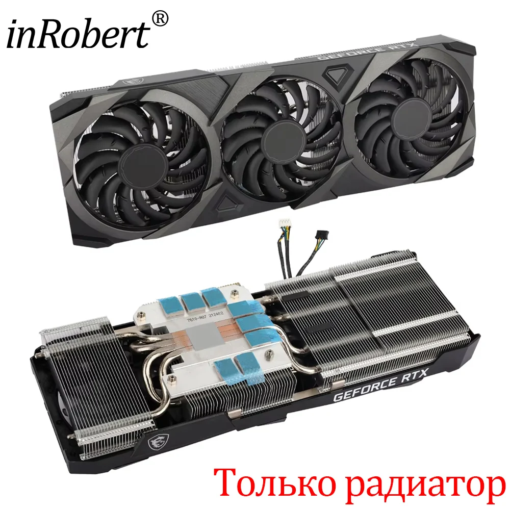 Новый оригинальный радиатор видеокарты графического процессора с высоким объемом воздуха для охлаждения видеокарты MSI RTX3070 Ventus 3X
Новый оригинальный радиатор видеокарты графического процессора с высоким объемом воздуха для охлаждения видеокарты MSI RTX3070 Ventus 3X