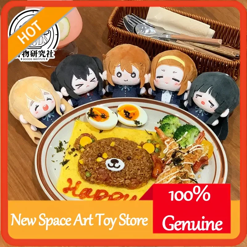 In Stock Goods Institute K-ON! Yui Hirasawa Mio Akiyama 10cm Cotton Cute Chibi Lying Down Plush Doll Anime Collectible Gift
In Stock Goods Institute K-ON! Yui Hirasawa Mio Akiyama 10cm Cotton Cute Chibi Lying Down Plush Doll Anime Collectible Gift