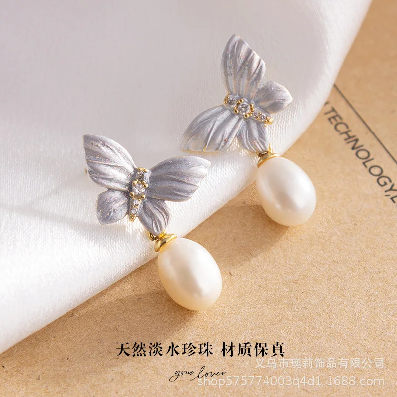 Natural freshwater pearl stud earrings women's new butterfly earrings Korean high-end jewelry S925 earrings fashion
Natural freshwater pearl stud earrings women's new butterfly earrings Korean high-end jewelry S925 earrings fashion