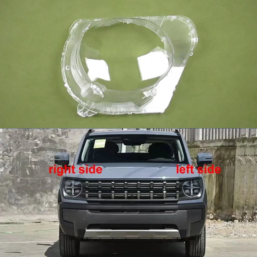 Для Great Wall Haval Kugou 2021 2022, крышка фары, прозрачный корпус фары, линза лампы, замена оригинального абажура из плексигласа
Для Great Wall Haval Kugou 2021 2022, крышка фары, прозрачный корпус фары, линза лампы, замена оригинального абажура из плексигласа