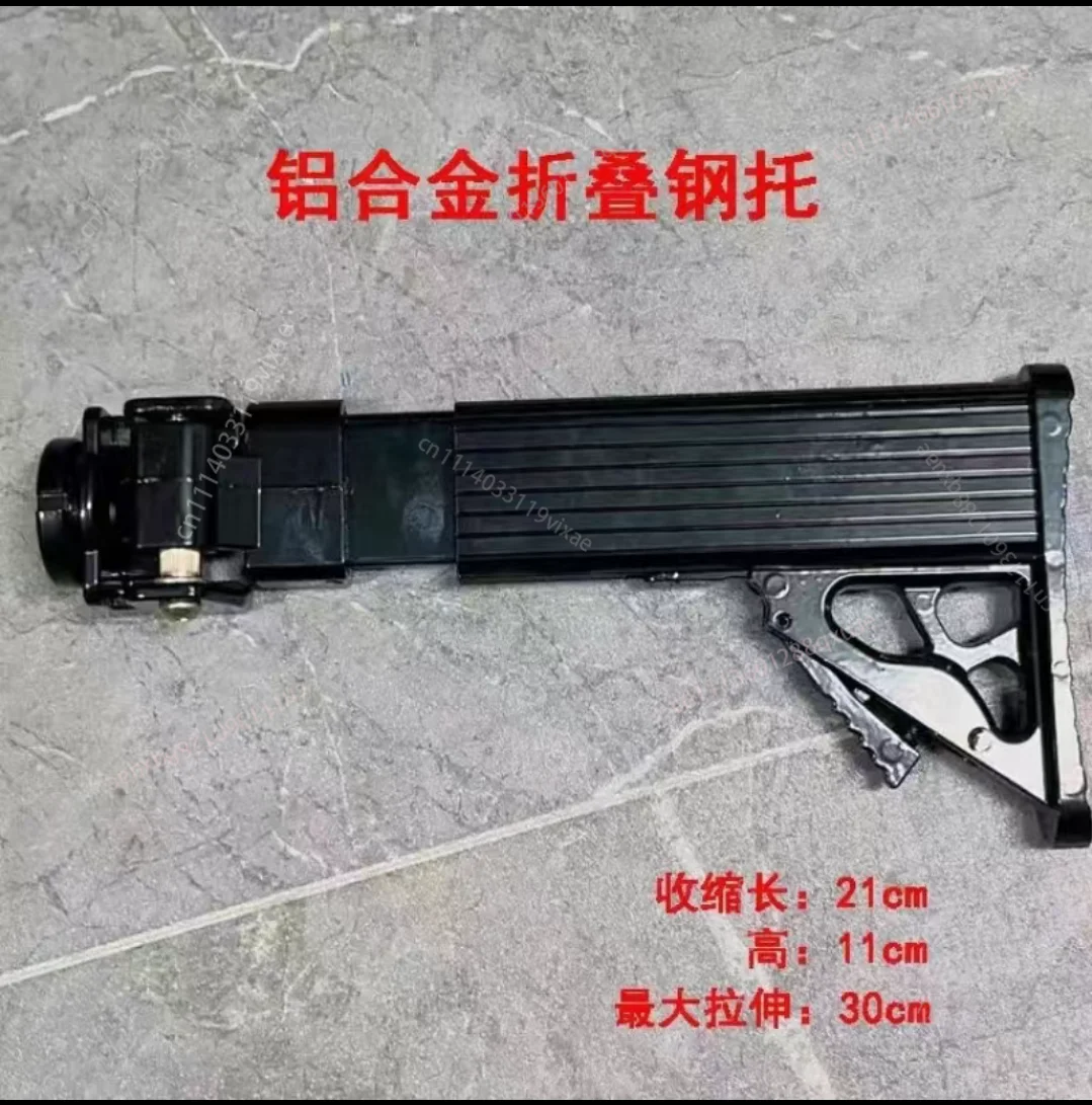 Metal Foldable Retractable Rear Support Shoulder Support Accessories Installation Linker Hinge with Screw Parts Assembly
Metal Foldable Retractable Rear Support Shoulder Support Accessories Installation Linker Hinge with Screw Parts Assembly