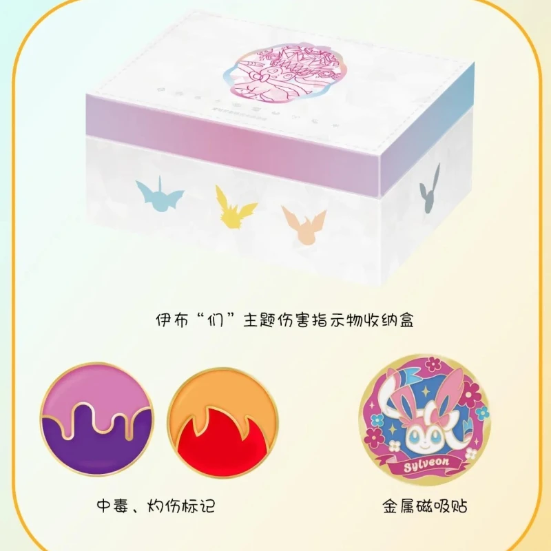 Pokémon 2026 PTCG Simplified Chinese Scarlet & Violet Terastal Festival Ex SV9.5c – Eevee & Eeveelutions Premium Collection Box
Pokémon 2026 PTCG Simplified Chinese Scarlet & Violet Terastal Festival Ex SV9.5c – Eevee & Eeveelutions Premium Collection Box