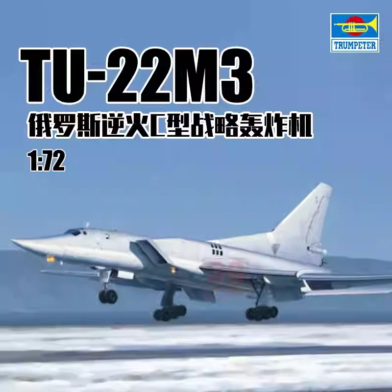 Trumpeter 01656 Tu-22M3 Strategic Bomber Backfire C 1/72 Военная сборка масштабной модели, комплект игрушек «сделай сам», для подарка на день рождения
Trumpeter 01656 Tu-22M3 Strategic Bomber Backfire C 1/72 Военная сборка масштабной модели, комплект игрушек «сделай сам», для подарка на день рождения