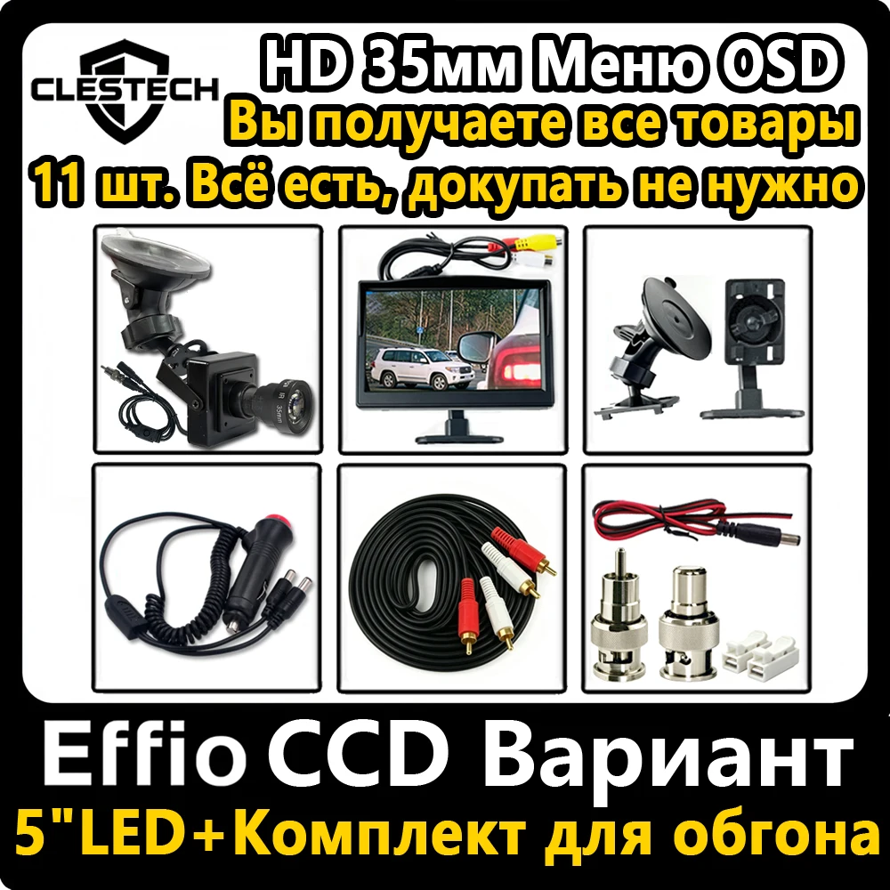 11-Piece Kit Japan Car Right-Hand Drive Overtak Solution 800TVL 4140+673 1/3"CCD 35mm HD RU Vehicle Overtaking Camera Full Set
11-Piece Kit Japan Car Right-Hand Drive Overtak Solution 800TVL 4140+673 1/3"CCD 35mm HD RU Vehicle Overtaking Camera Full Set