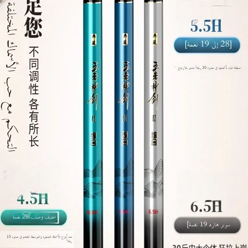 Ultra-Light Hard Fiing Rod Handheld Bla Pit Carp fi Perch Pollo Big Game Carbon Fiber Fiing Rod Outdoor Cam ...
Ultra-Light Hard Fiing Rod Handheld Bla Pit Carp fi Perch Pollo Big Game Carbon Fiber Fiing Rod Outdoor Cam ...