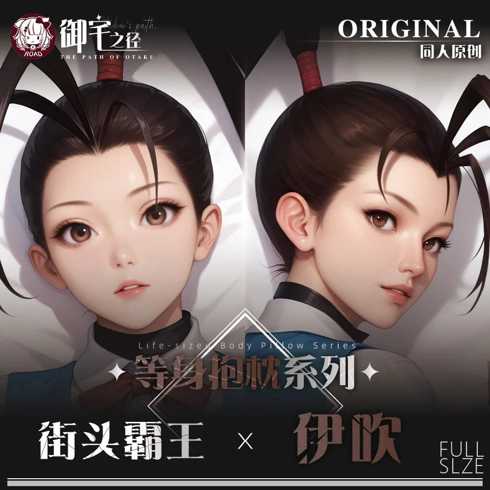 Новинка 2026 года, наволочка с изображением Ибуки, аниме Dakimakura Hing, подушка для тела, подкладка для кровати отаку, обнимающая наволочка для косплея, рождественские подарки 
Новинка 2026 года, наволочка с изображением Ибуки, аниме Dakimakura Hing, подушка для тела, подкладка для кровати отаку, обнимающая наволочка для косплея, рождественские подарки