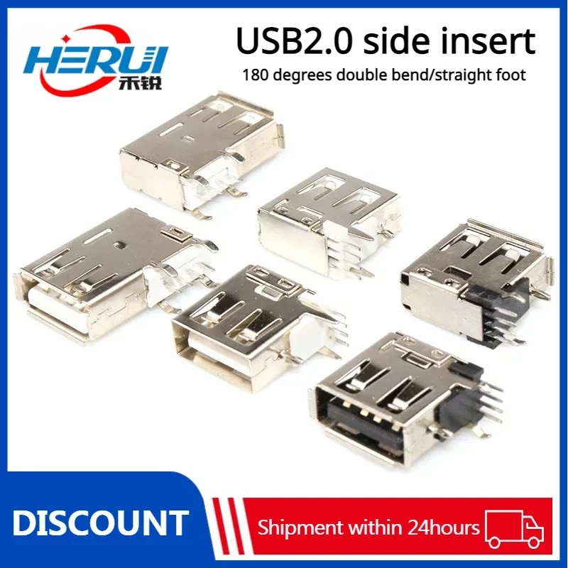 USB2.0 Side Insertion A Female Edge Free 90 Degree Straight Foot A Female Seat Edge 180 Degree Double Layer Curved Foot
USB2.0 Side Insertion A Female Edge Free 90 Degree Straight Foot A Female Seat Edge 180 Degree Double Layer Curved Foot