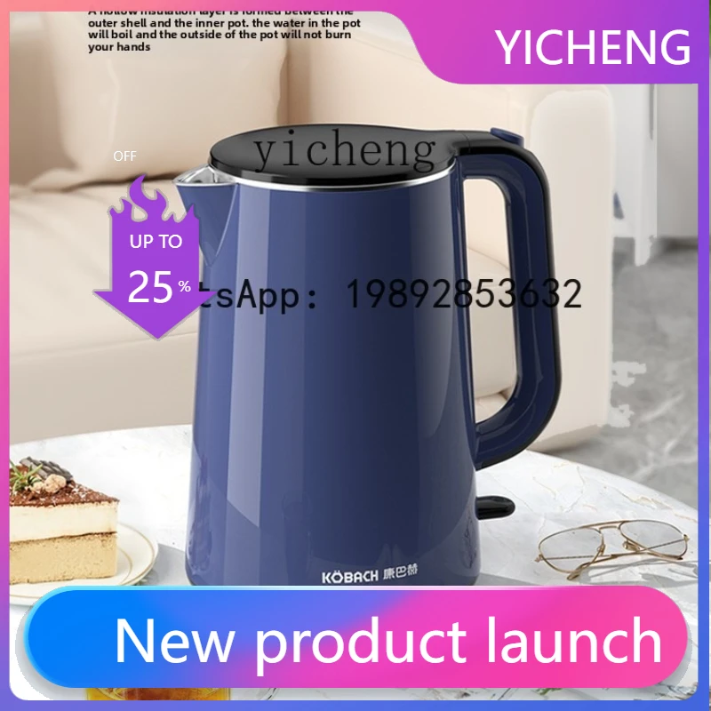 DRH kettle anti-dry burning household electric kettle boiling water intelligent temperature control large capacity
DRH kettle anti-dry burning household electric kettle boiling water intelligent temperature control large capacity