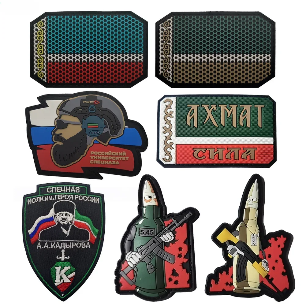 Russian Tactical Patch PVC Material 3D Morale Badge Chechen Armed Military Armband Hook&loop Design Outdoor Identification Badge
Russian Tactical Patch PVC Material 3D Morale Badge Chechen Armed Military Armband Hook&loop Design Outdoor Identification Badge