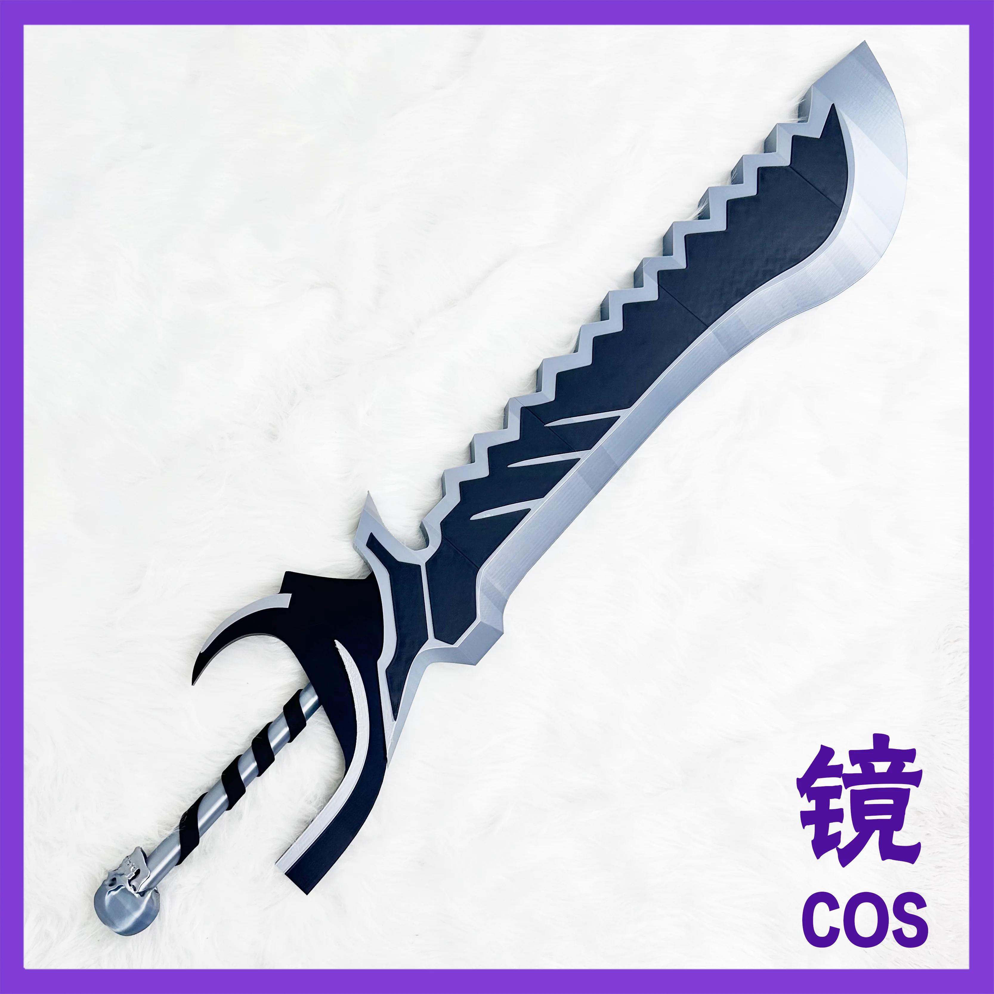 BLACK Gold Saw Sword Prop Cosplay Halloween Christmas Party Accessory for Comic Show
BLACK Gold Saw Sword Prop Cosplay Halloween Christmas Party Accessory for Comic Show