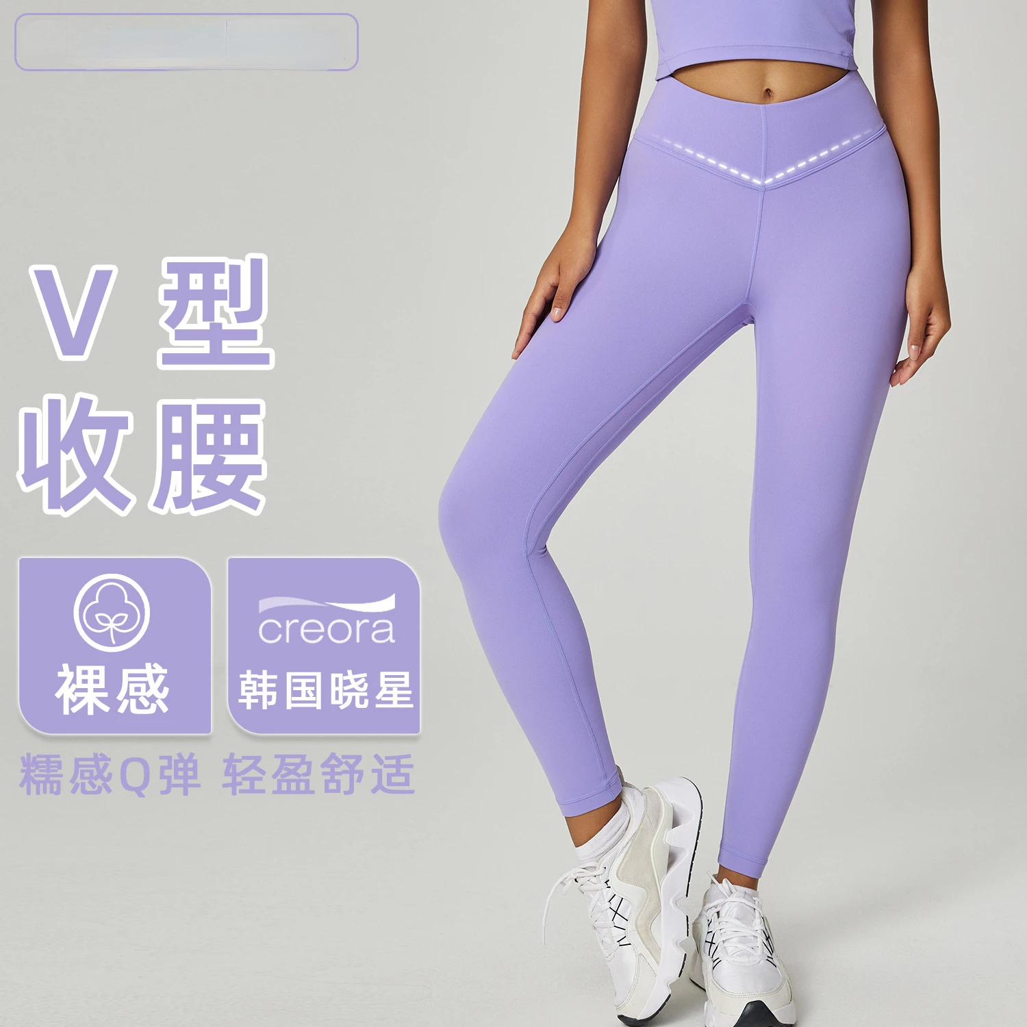 High Waisted and Hip Lifting Sports Leggings for Women, V-shaped Waist Pockets, Sports Pants for Summer Wear, Fitness Pants
High Waisted and Hip Lifting Sports Leggings for Women, V-shaped Waist Pockets, Sports Pants for Summer Wear, Fitness Pants
