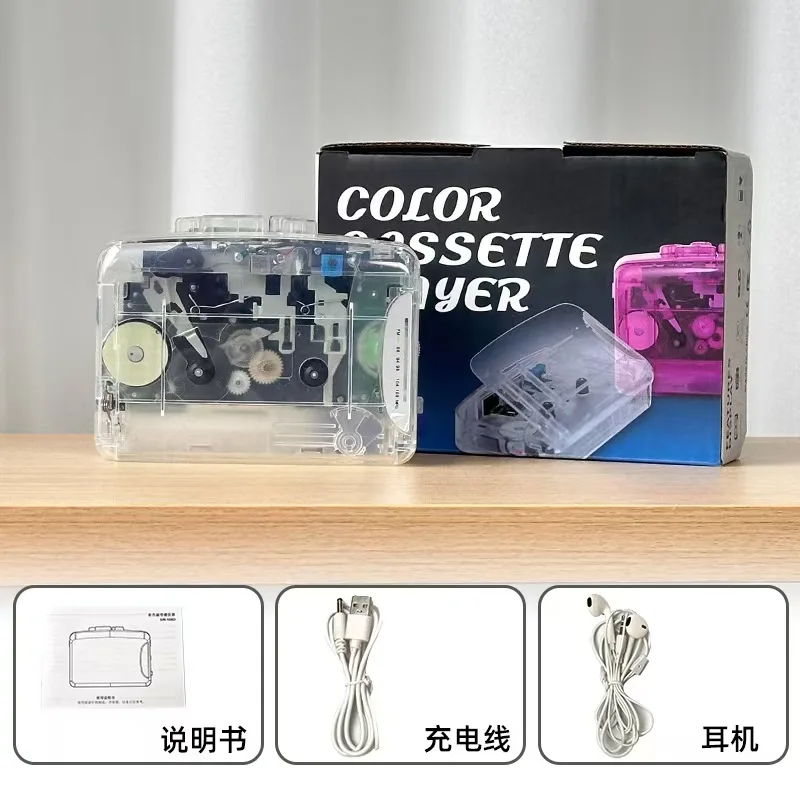 Transparent Cassette Player, Portable Headphones, Radio, Visible Copper Flywheel Cassette, English Player
Transparent Cassette Player, Portable Headphones, Radio, Visible Copper Flywheel Cassette, English Player