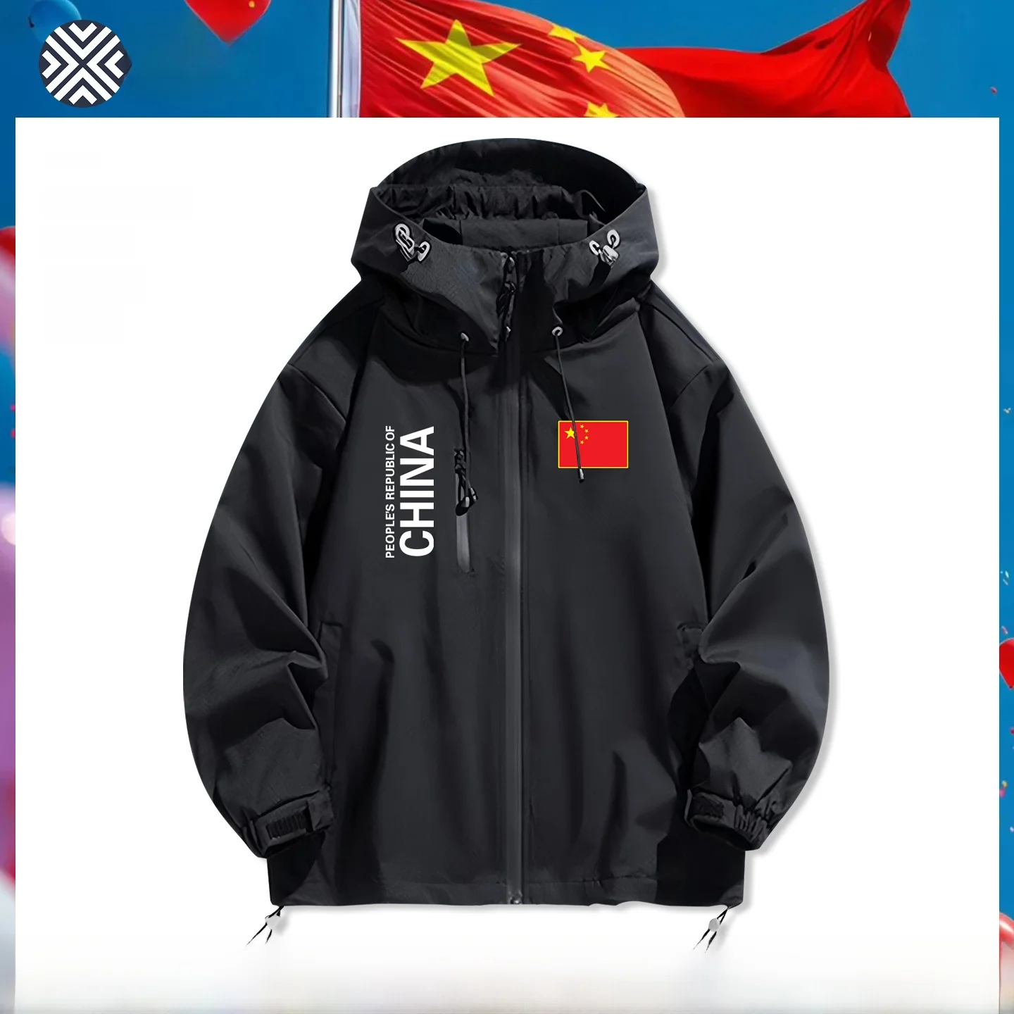 Куртка для активного отдыха с логотипом флага Китая, 3-в-1, с капюшоном, на молнии, для весны, осени и зимы, стандартный крой
Куртка для активного отдыха с логотипом флага Китая, 3-в-1, с капюшоном, на молнии, для весны, осени и зимы, стандартный крой