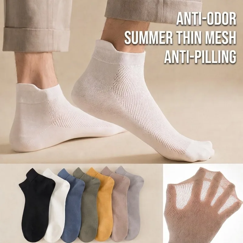 Men's Cotton Breathable Mesh Low-Cut Anti-Odor Summer Socks, Anti-Pilling Solid Color Short Socks
Men's Cotton Breathable Mesh Low-Cut Anti-Odor Summer Socks, Anti-Pilling Solid Color Short Socks