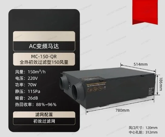 150 CFM Full Heat Recovery Fresh Air System with Pre Filter, Home PM2.5 Purification Ventilator for Whole House
150 CFM Full Heat Recovery Fresh Air System with Pre Filter, Home PM2.5 Purification Ventilator for Whole House