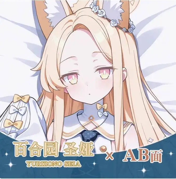 Japanese Anime Blue Archive Yurizono Seia Sexy Dakimakura Hing Body Pillow Case Cover Pillowcase Cushion Bedding Gifts MYDM
Japanese Anime Blue Archive Yurizono Seia Sexy Dakimakura Hing Body Pillow Case Cover Pillowcase Cushion Bedding Gifts MYDM