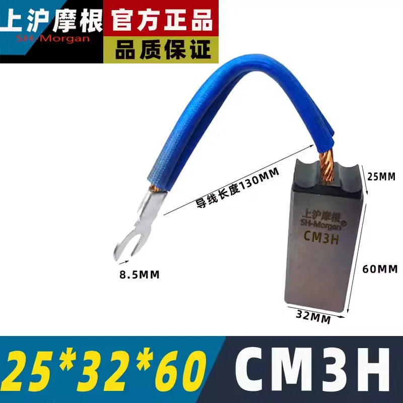 CM3H 25*32*60 мм T2 возбуждение электромеханическая щетка детали двигателя генератор угольная щетка Шанхай Морган
CM3H 25*32*60 мм T2 возбуждение электромеханическая щетка детали двигателя генератор угольная щетка Шанхай Морган