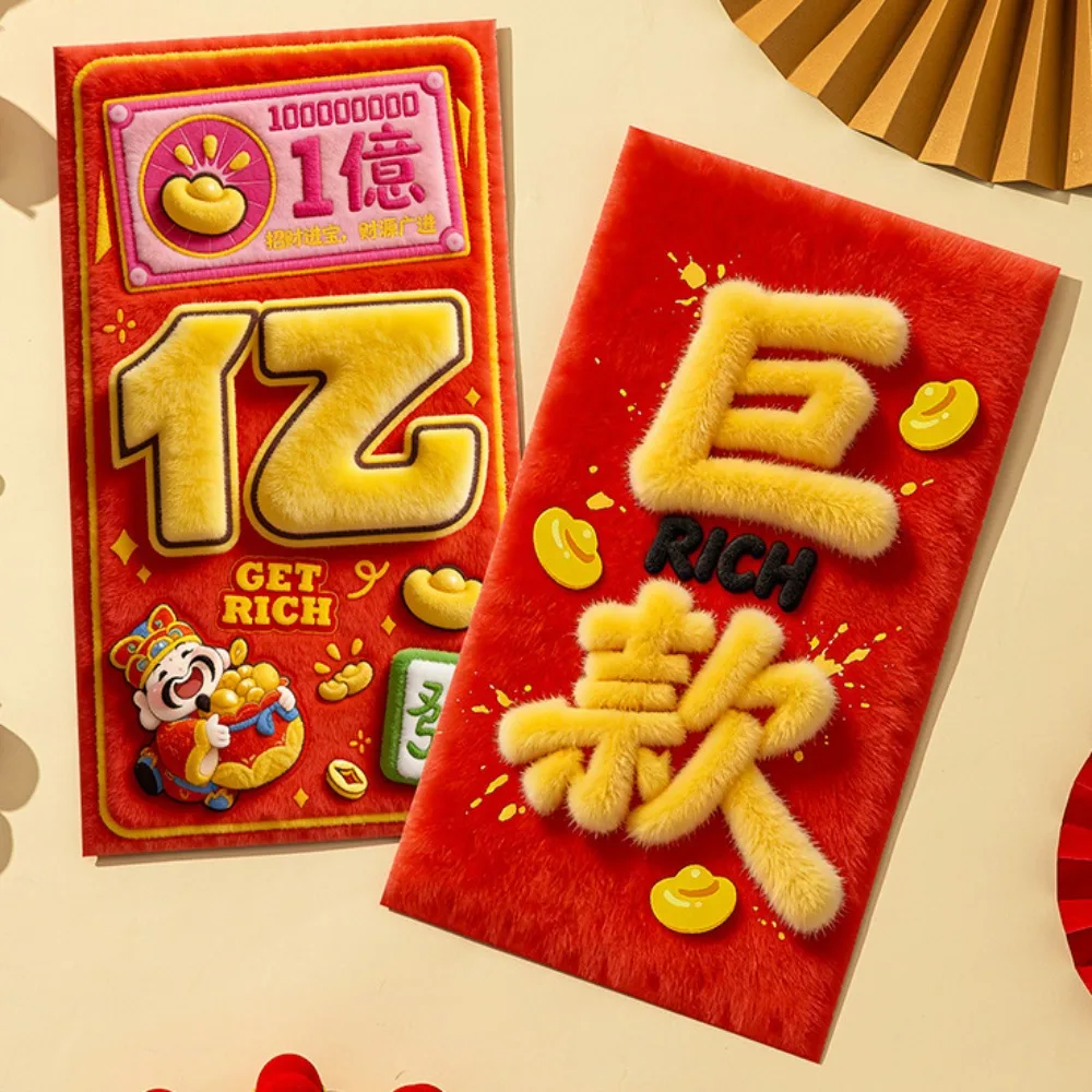 1/2/3 шт. большие красные конверты с золотым тиснением, дизайнерские денежные пакеты на Новый год, китайский стиль, 2026, денежный подарок на удачу
1/2/3 шт. большие красные конверты с золотым тиснением, дизайнерские денежные пакеты на Новый год, китайский стиль, 2026, денежный подарок на удачу