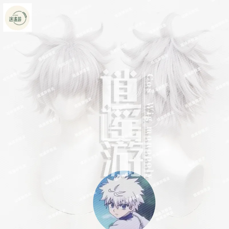 Killua Zoldyck Cosplay Wig Anime HUNTER×HUNTER 30CM Silvery White Heat-resistant Synthetic Wig Halloween Cosplay Wigs+Wig Cap
Killua Zoldyck Cosplay Wig Anime HUNTER×HUNTER 30CM Silvery White Heat-resistant Synthetic Wig Halloween Cosplay Wigs+Wig Cap