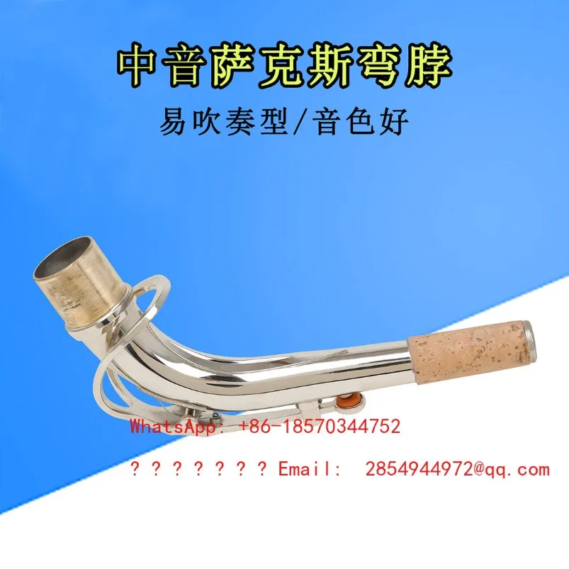 Saxophone Curved Neck Gold and Silver Alto Nozzle 2.5cm Alto Model
Saxophone Curved Neck Gold and Silver Alto Nozzle 2.5cm Alto Model