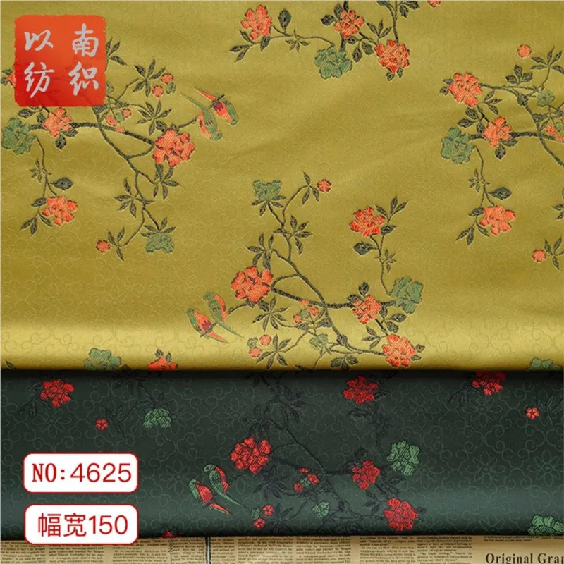 New Chinese cheongsam yarn-dyed waistcoat national style fabric multi-color button shirt accessories decorative jacquard
New Chinese cheongsam yarn-dyed waistcoat national style fabric multi-color button shirt accessories decorative jacquard