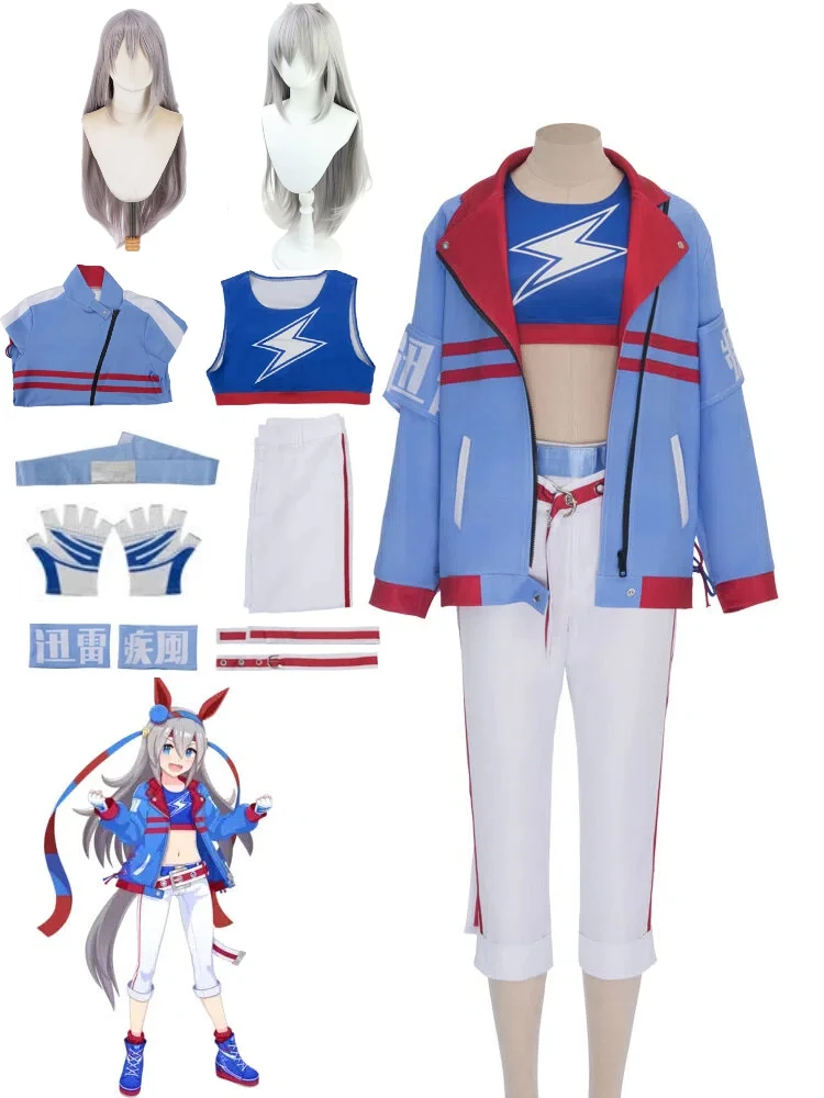 Anime Uma Musume Cosplay Costume Tamamo Cross Wig Dress Women's Suit Victory Suit White Lightning Coat Halloween Cosplay Set
Anime Uma Musume Cosplay Costume Tamamo Cross Wig Dress Women's Suit Victory Suit White Lightning Coat Halloween Cosplay Set