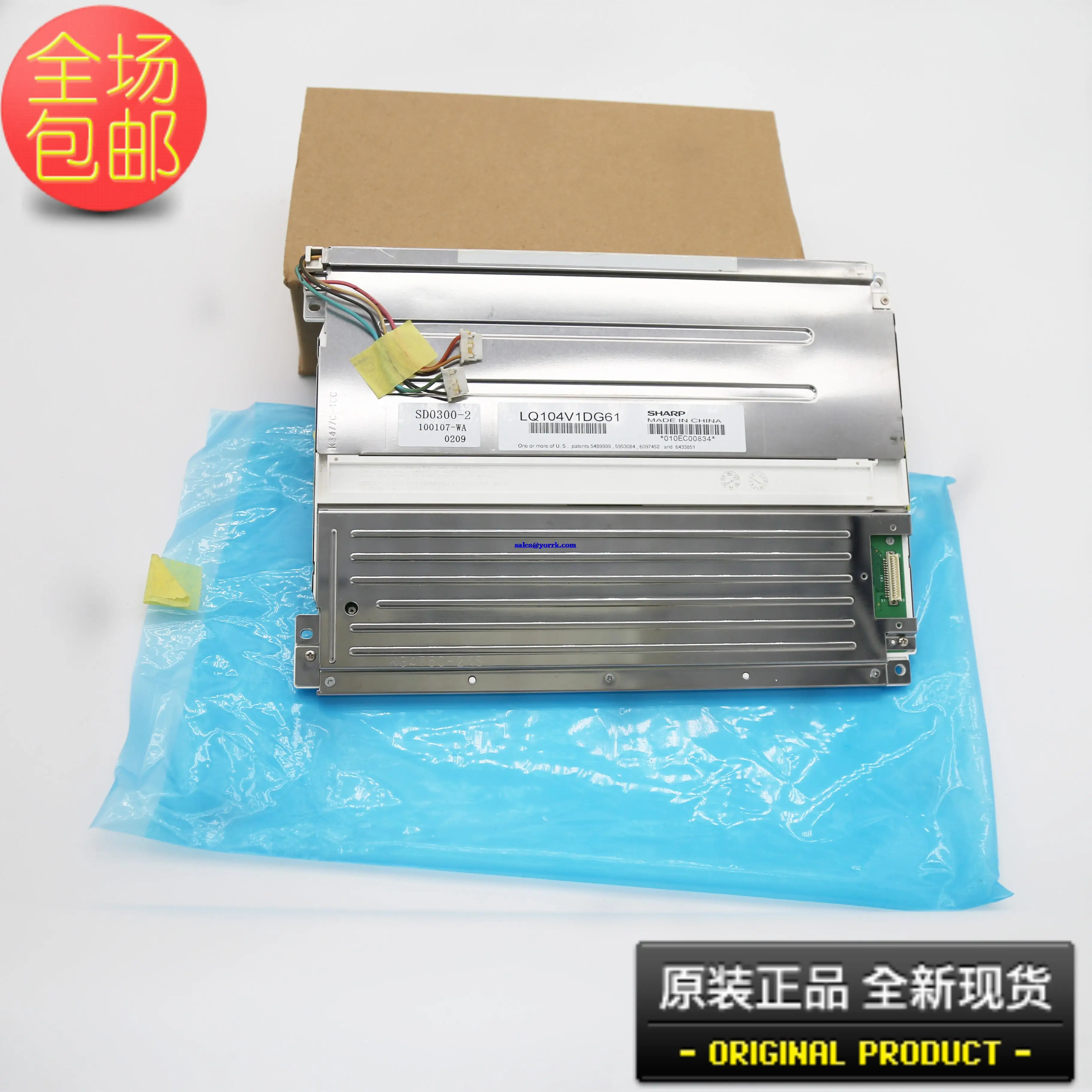 4 - LX 639 c0132h01 display industry refrigeration guentner screen original control system
4 - LX 639 c0132h01 display industry refrigeration guentner screen original control system