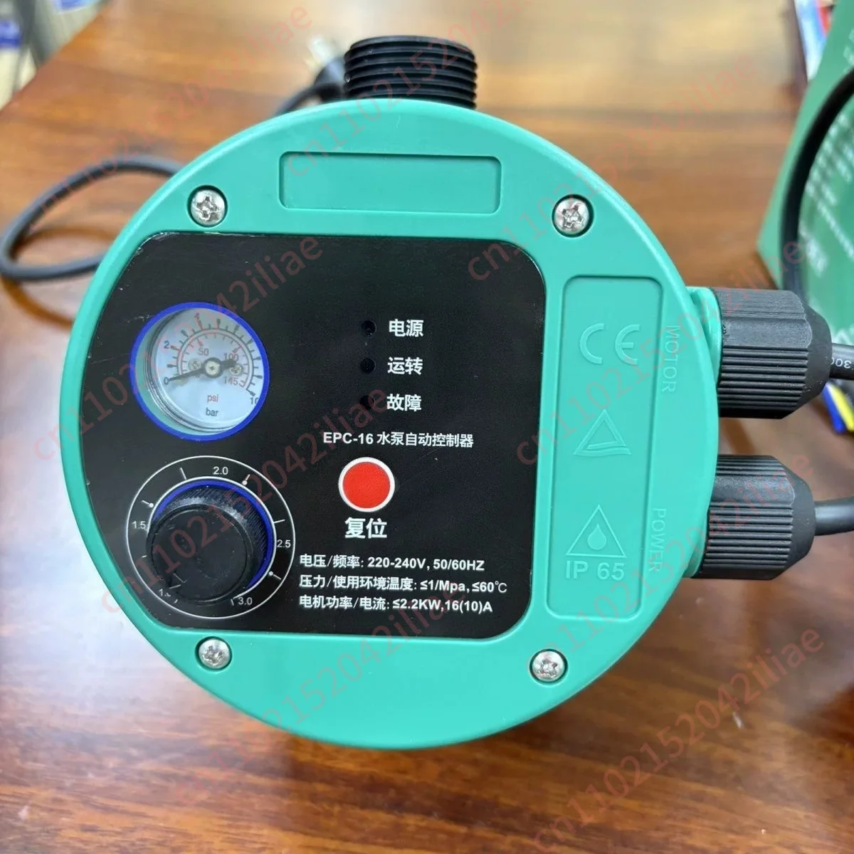 Automatic water pump controller Water flow switch Electronic pressure switch Intelligent controller
Automatic water pump controller Water flow switch Electronic pressure switch Intelligent controller