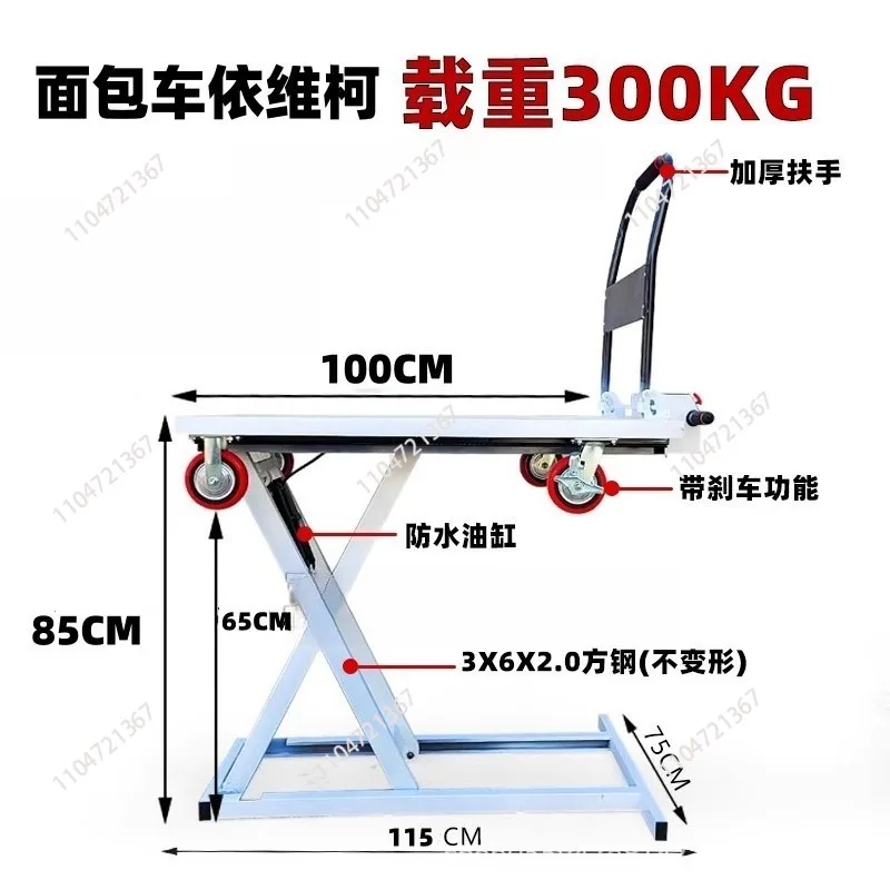 down electric handling vehicle, lifting and pulling cargo handcart, folding flatbed truck, cargo trolley
down electric handling vehicle, lifting and pulling cargo handcart, folding flatbed truck, cargo trolley