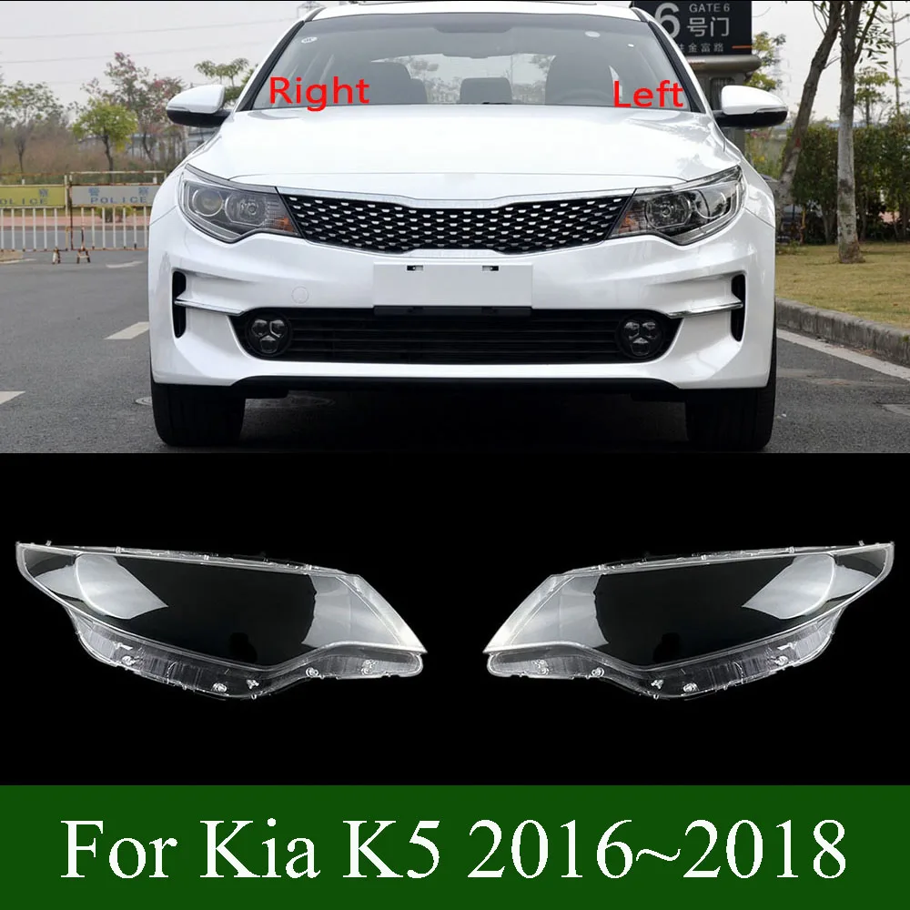 For Kia K5 2016~2018 Front Headlamp Transparent Cover Lampshade Lamp Shell Masks Headlight Shade Lens Plexiglass
For Kia K5 2016~2018 Front Headlamp Transparent Cover Lampshade Lamp Shell Masks Headlight Shade Lens Plexiglass