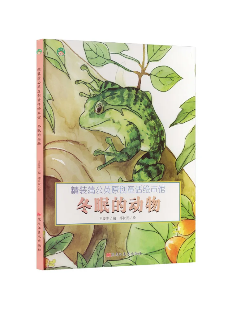 Книга-альбом Winshare: Спящие животные. Оригинальная серия иллюстрированных сказок с одуванчиками. Твердый переплет.
Книга-альбом Winshare: Спящие животные. Оригинальная серия иллюстрированных сказок с одуванчиками. Твердый переплет.