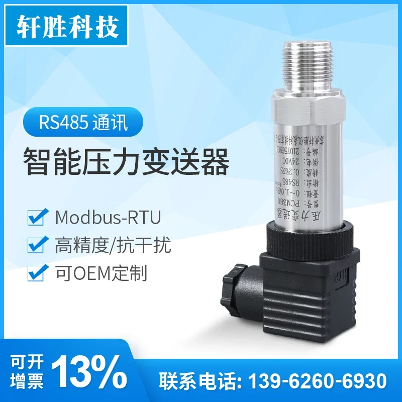 Датчик давления Pcm380 Modbus RTU RS485, высокоточный преобразователь давления 485
Датчик давления Pcm380 Modbus RTU RS485, высокоточный преобразователь давления 485