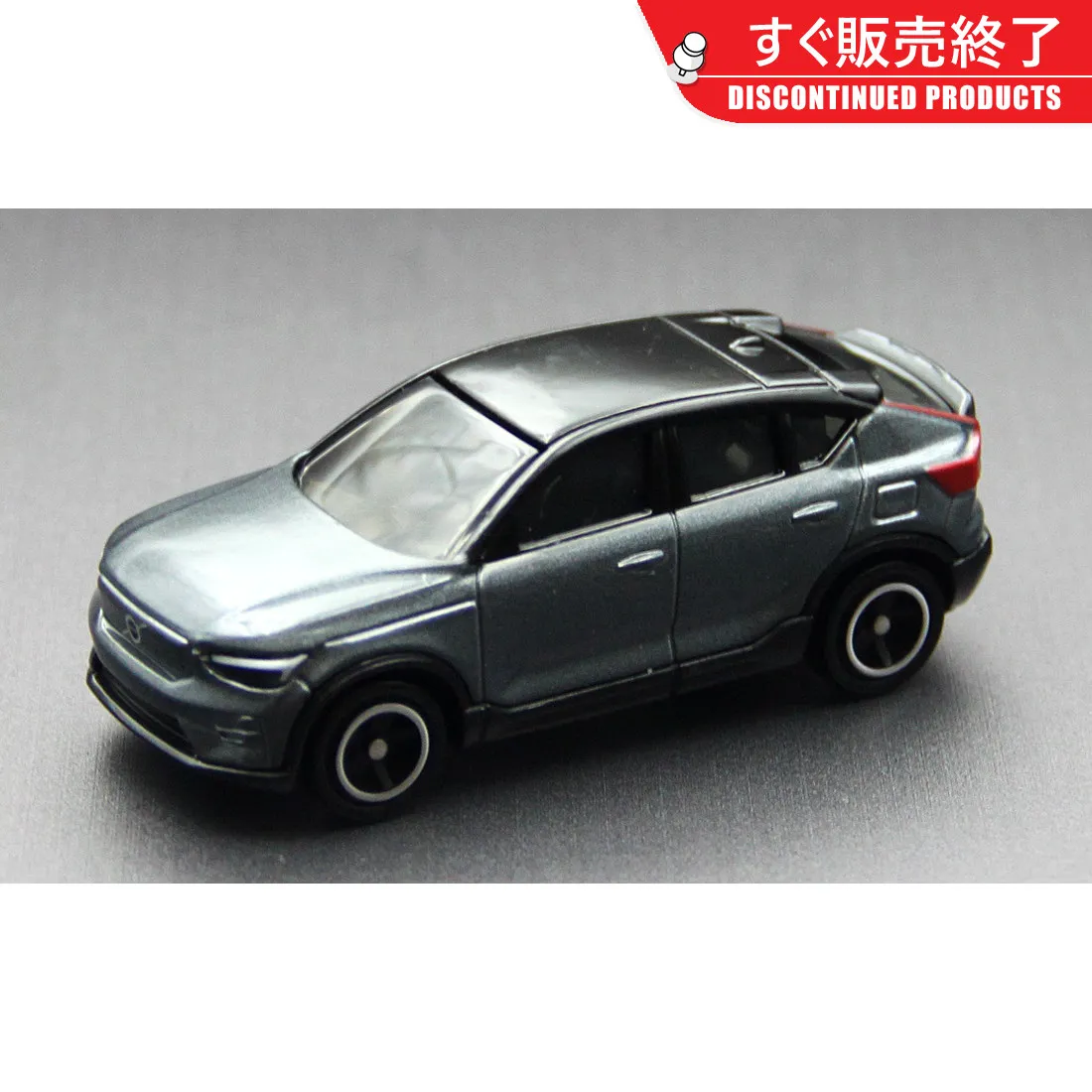 TOMY Simulation Alloy Car Model Tomica Cars Toys For Boys Toy No. 22 Volvo C40 Wowo SUV 188162
TOMY Simulation Alloy Car Model Tomica Cars Toys For Boys Toy No. 22 Volvo C40 Wowo SUV 188162