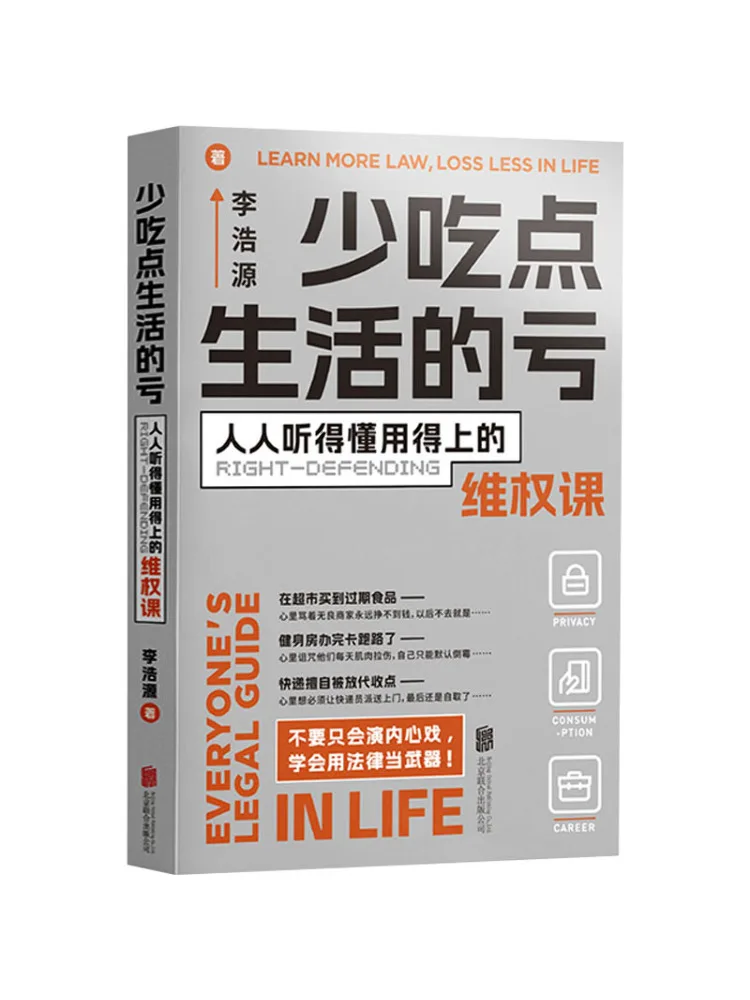 Книга Winshare: «Учимся из ошибок жизни», урок защиты прав, который может понять и применить каждый.
Книга Winshare: «Учимся из ошибок жизни», урок защиты прав, который может понять и применить каждый.