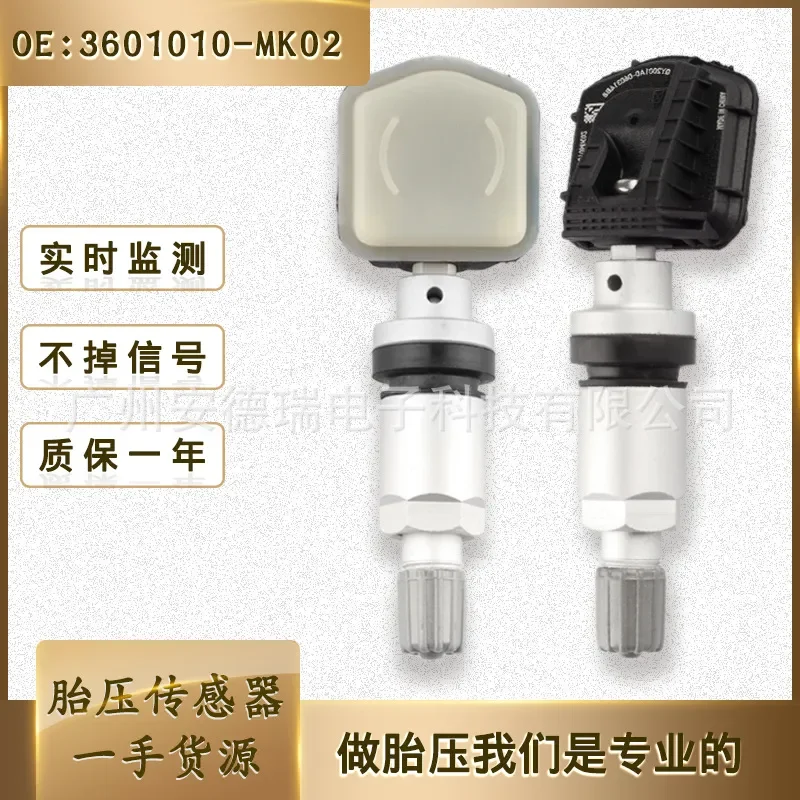 3601010MK02 Tire Pressure Sensor for Changan CS55 75 Auchan UNI
3601010MK02 Tire Pressure Sensor for Changan CS55 75 Auchan UNI