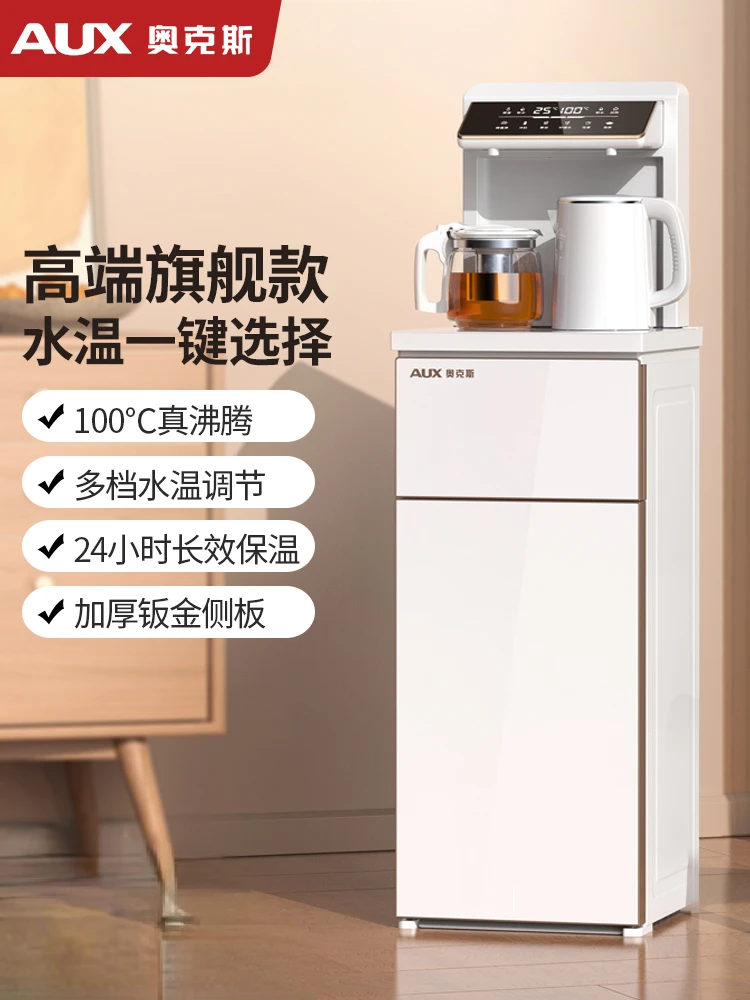 AUX Water Dispensers Automatic Dispenser Kitchen Home Office Smart High-end Electric Drinker Cold Hot Drinking Fountain Machine
AUX Water Dispensers Automatic Dispenser Kitchen Home Office Smart High-end Electric Drinker Cold Hot Drinking Fountain Machine