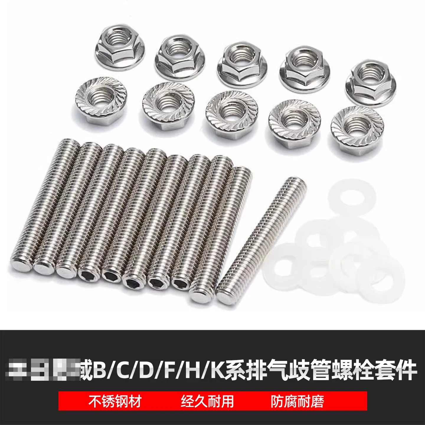 Подходит для японских автомобилей серий B/C/D/F/H/K: комплект усиленных крепежных болтов и винтов для выпускного коллектора.
Подходит для японских автомобилей серий B/C/D/F/H/K: комплект усиленных крепежных болтов и винтов для выпускного коллектора.