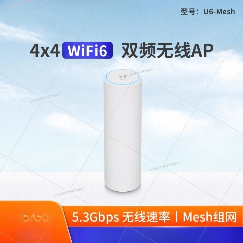 U6-Mesh Gigabit dual-band wireless AP whole house wifi6 coverage, original and genuine
U6-Mesh Gigabit dual-band wireless AP whole house wifi6 coverage, original and genuine