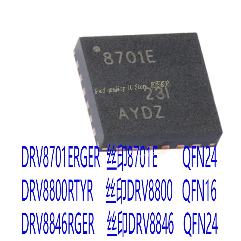 10PCS/LOT DRV8701ERGER ERGE 8701E QFN-24 DRV8800RTYR QFN-16 RV8800 DRV8846RGER DRV8846 100% new imported original
10PCS/LOT DRV8701ERGER ERGE 8701E QFN-24 DRV8800RTYR QFN-16 RV8800 DRV8846RGER DRV8846 100% new imported original