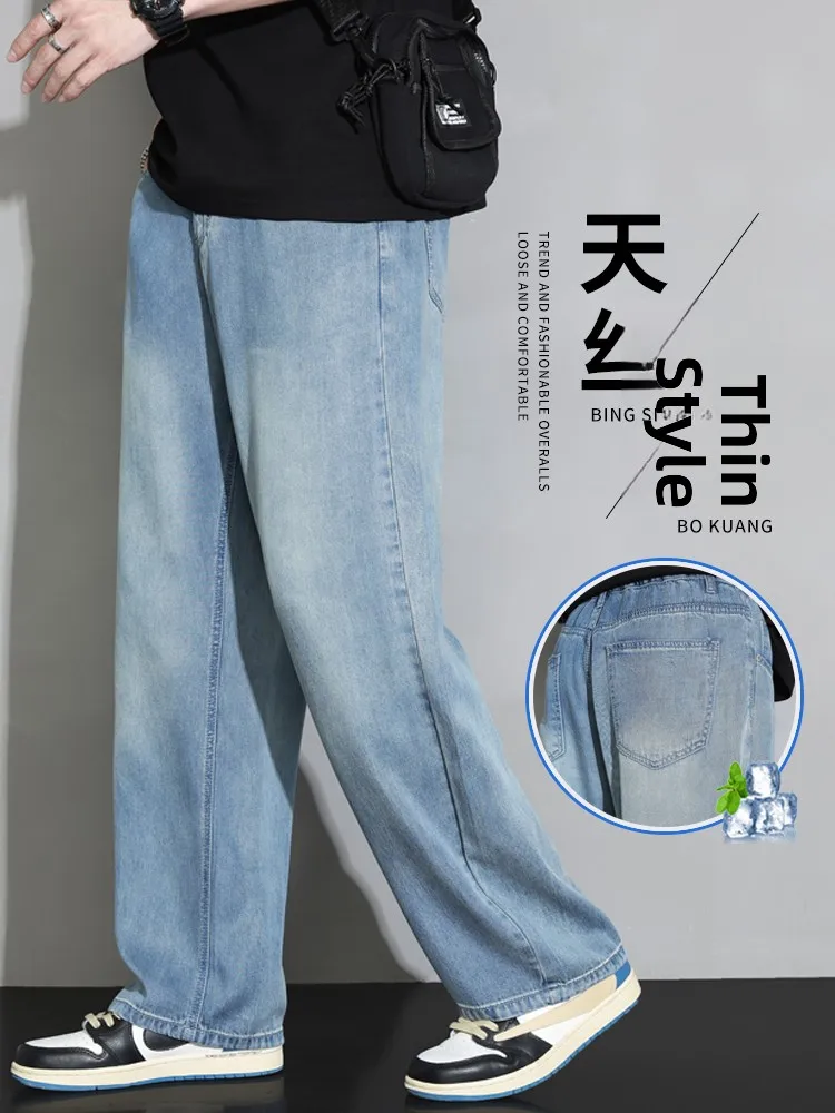 Мужские джинсы American Sle: летние, дышащие, прохладные, свободные, прямые, гладкие, широкие брюки
Мужские джинсы American Sle: летние, дышащие, прохладные, свободные, прямые, гладкие, широкие брюки