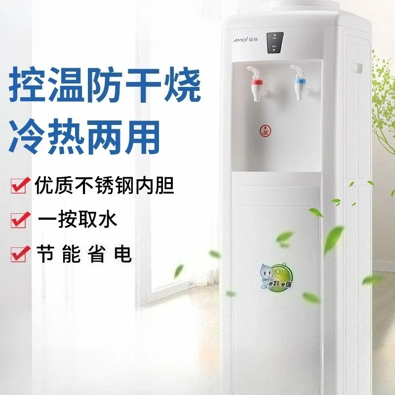 Vertical mini household water dispenser fully automatic intelligent refrigeration and heating water machine water dispenser
Vertical mini household water dispenser fully automatic intelligent refrigeration and heating water machine water dispenser