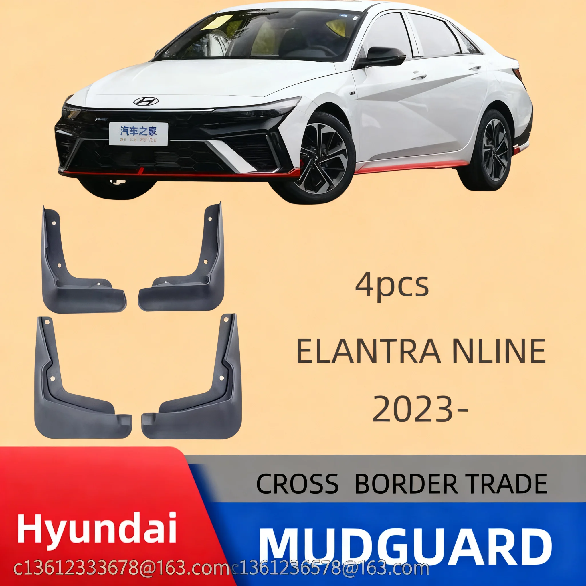 Tire splash guard auto parts splash guard suitable for 23 Hyundai Elantra N Line
Tire splash guard auto parts splash guard suitable for 23 Hyundai Elantra N Line