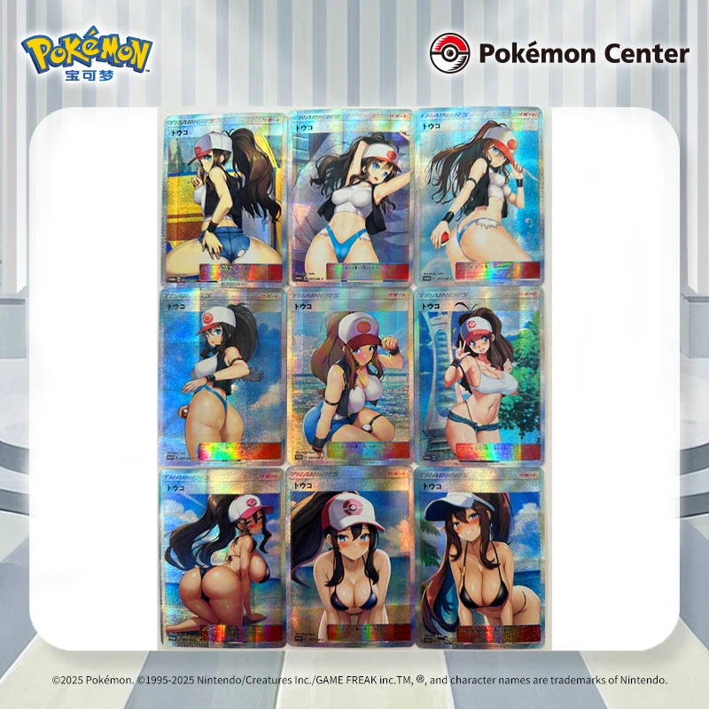 9 шт./компл. Pokemon Diy Self Control Collect Signature Trading флэш-карта аниме мультфильм подарок оригинальная серия Lillie
9 шт./компл. Pokemon Diy Self Control Collect Signature Trading флэш-карта аниме мультфильм подарок оригинальная серия Lillie