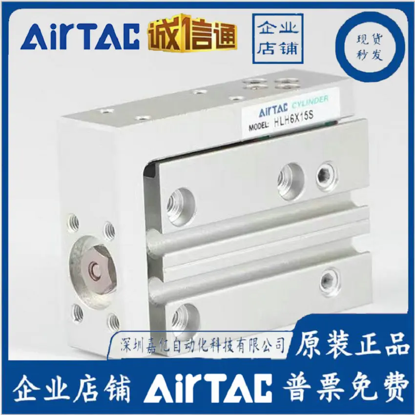 2025 MXH Airtec Slide Cylinder HLH6/10X5S/10S/15S/20S/25S/30S/40S/50S/60S
2025 MXH Airtec Slide Cylinder HLH6/10X5S/10S/15S/20S/25S/30S/40S/50S/60S