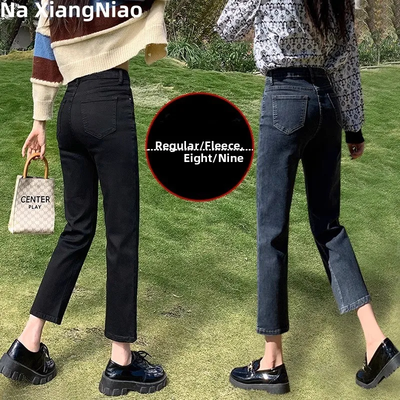 High Waist Slim Fit Straight Leg Fleece Lined Thickened Black Jeans Women's Nine Point Cotton Stretch Denim Winter Wear
High Waist Slim Fit Straight Leg Fleece Lined Thickened Black Jeans Women's Nine Point Cotton Stretch Denim Winter Wear