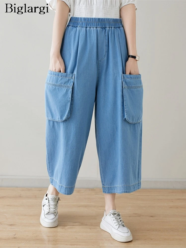 Jeans Summer New Wide Leg Long Pant Women Casual Fashion Elastic High Waist Ladies Trousers Oversized Loose Pleated Woman Pants
Jeans Summer New Wide Leg Long Pant Women Casual Fashion Elastic High Waist Ladies Trousers Oversized Loose Pleated Woman Pants