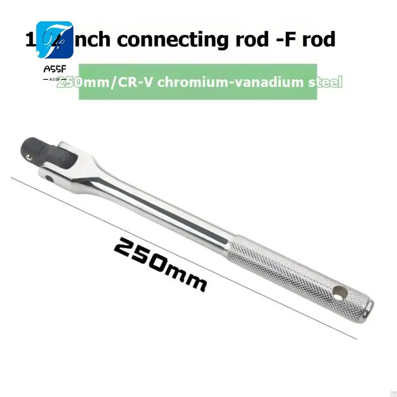 A55F-1/2'' F Rod Wrench Socket Torque Wrench 250Mm Long Force Bar Activity Head Strong Lever Steering Handle Repair Tool
A55F-1/2'' F Rod Wrench Socket Torque Wrench 250Mm Long Force Bar Activity Head Strong Lever Steering Handle Repair Tool