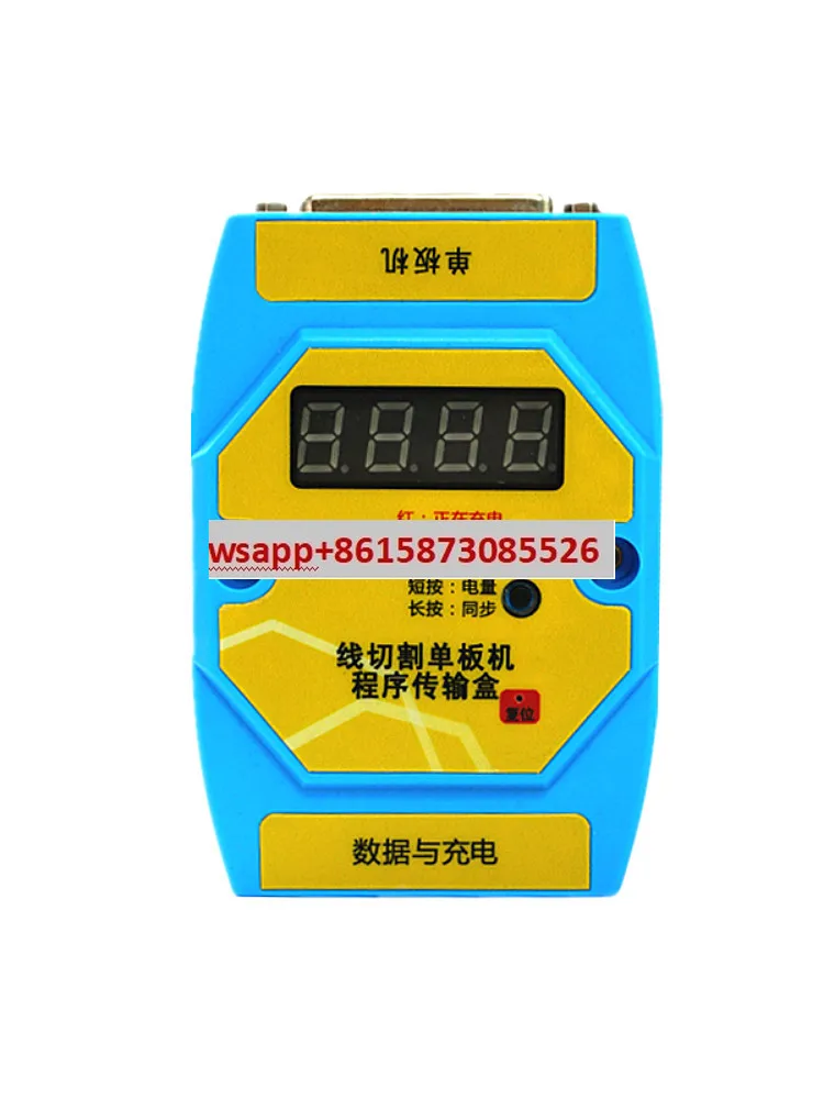 Complete list of wire cutting accessories, built-in USB wireless transmission program box, storage 3B, stable data transmission
Complete list of wire cutting accessories, built-in USB wireless transmission program box, storage 3B, stable data transmission