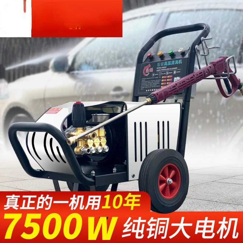 Car washing machine 220V/380V ultra-high pressure washing machine commercial high-power industrial property farm washing
Car washing machine 220V/380V ultra-high pressure washing machine commercial high-power industrial property farm washing