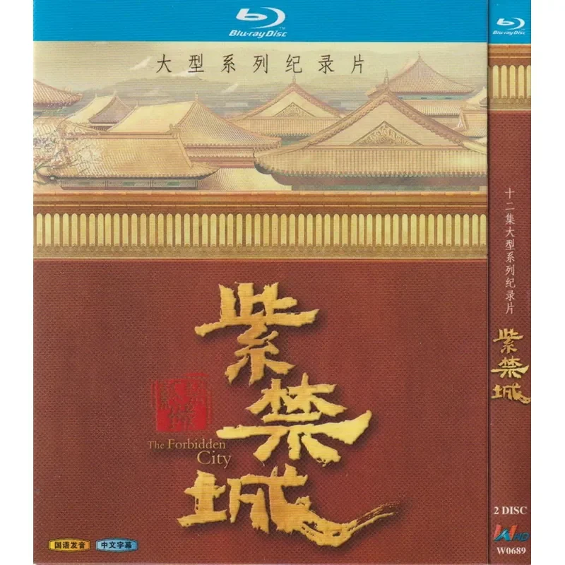 BD Blu-ray Forbidden City High Definition Documentary 2021 Mandarin Audio with Chinese Subtitles Two-Disc Set
BD Blu-ray Forbidden City High Definition Documentary 2021 Mandarin Audio with Chinese Subtitles Two-Disc Set
